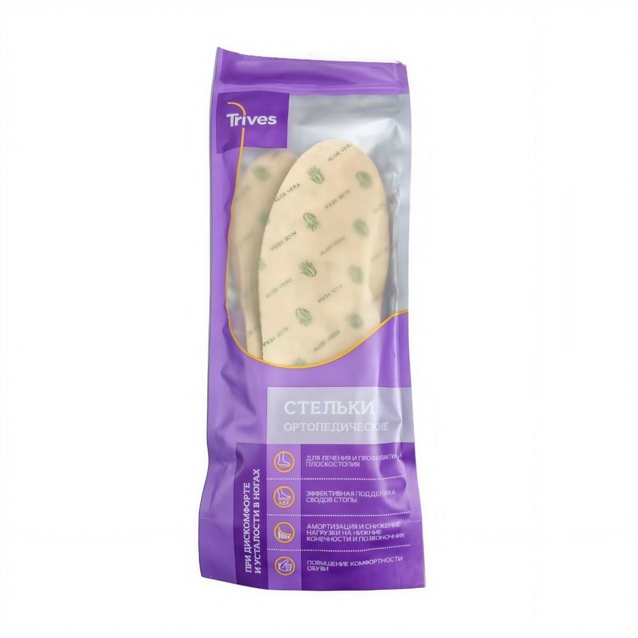 Стельки ортопедические премиум класса