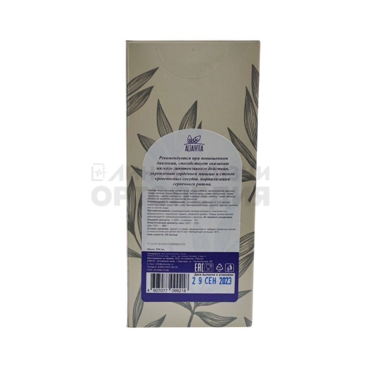 Бальзам безалкогольный  от давления, 200мл.