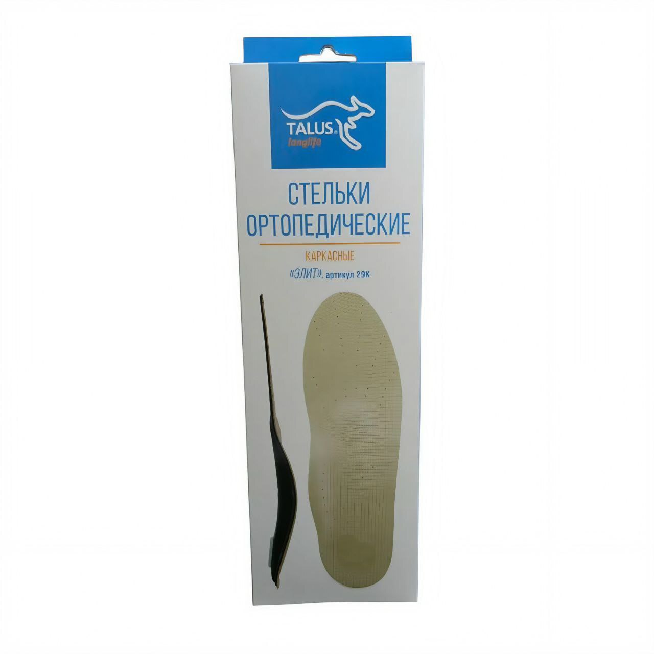 [29 К] Стельки ортопедические