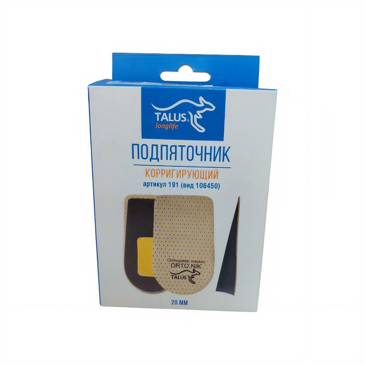 [191-20] Подпяточник корригирующий 20мм