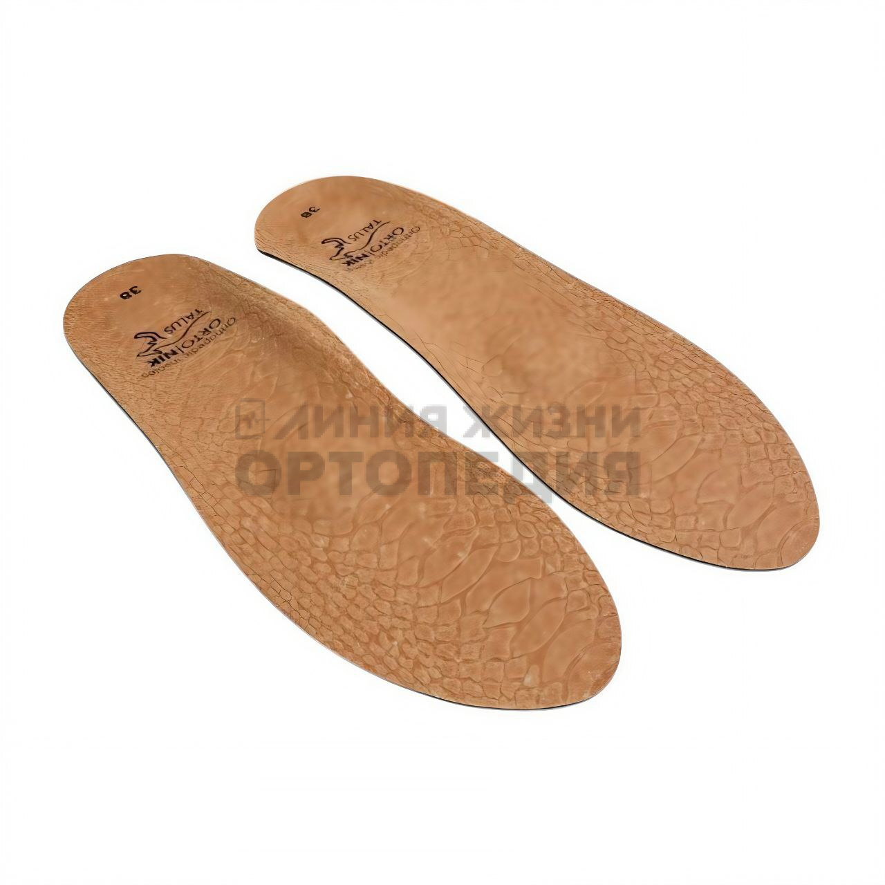 [10 Р] Стельки ортопедические