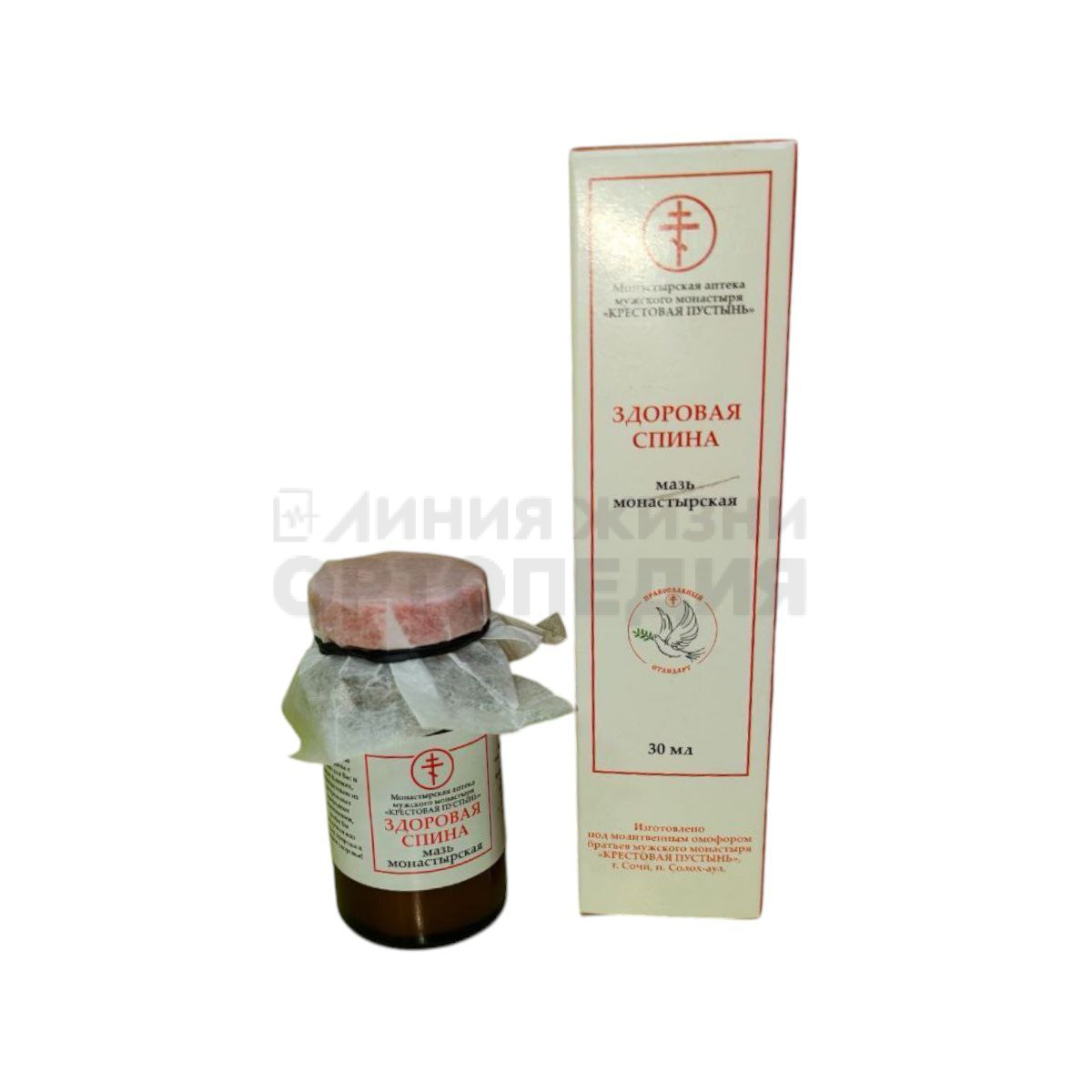 Мазь Монастырская Солох Аул "Здоровая спина" стекло 30мл.