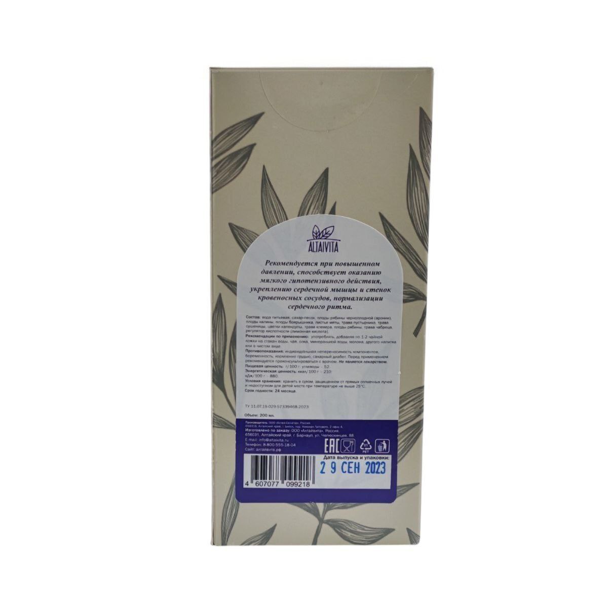 Бальзам безалкогольный  от давления, 200мл.