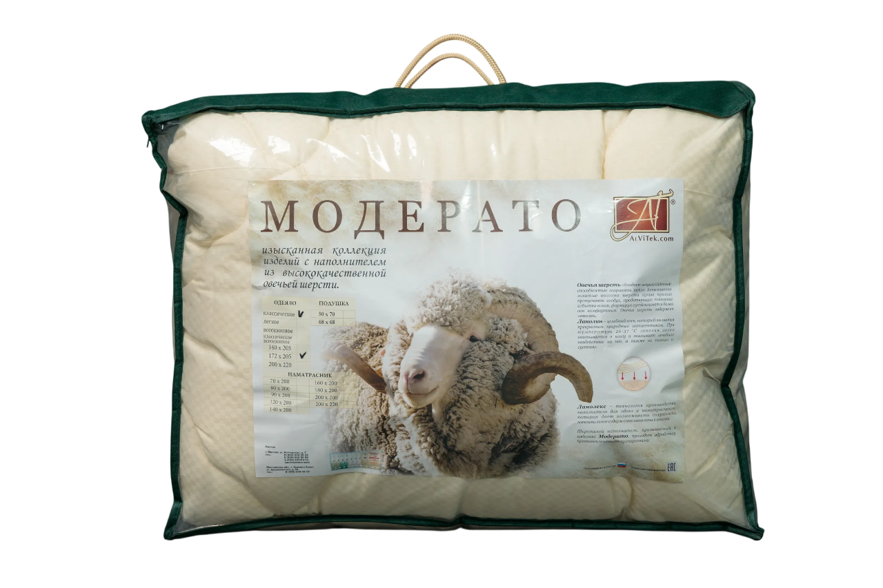 [MC-20] Одеяло "Модерато" 172*205 классическое