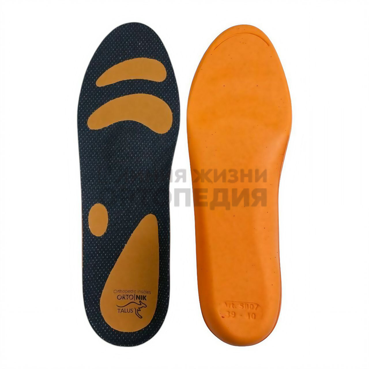 [SB 07] Стельки ортопедические КОМБИ