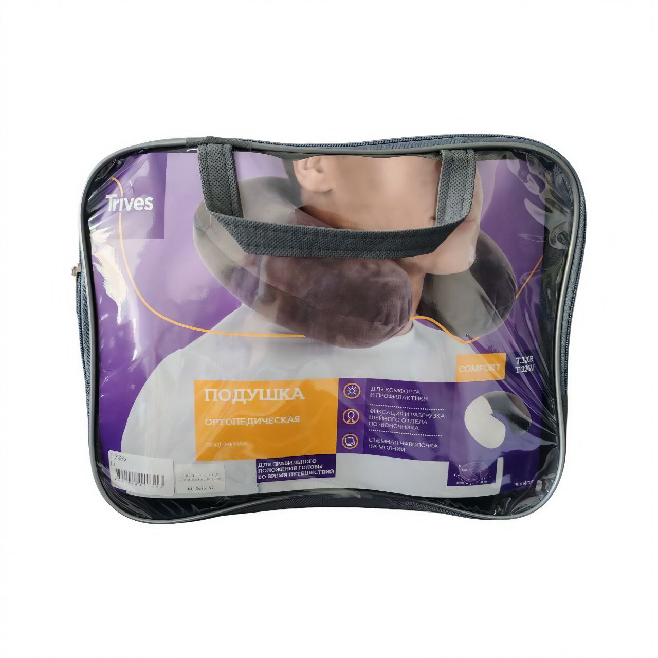 Т.326V, Подушка ортопедическая подшейная (для путешествий с эффектом памяти), размер M