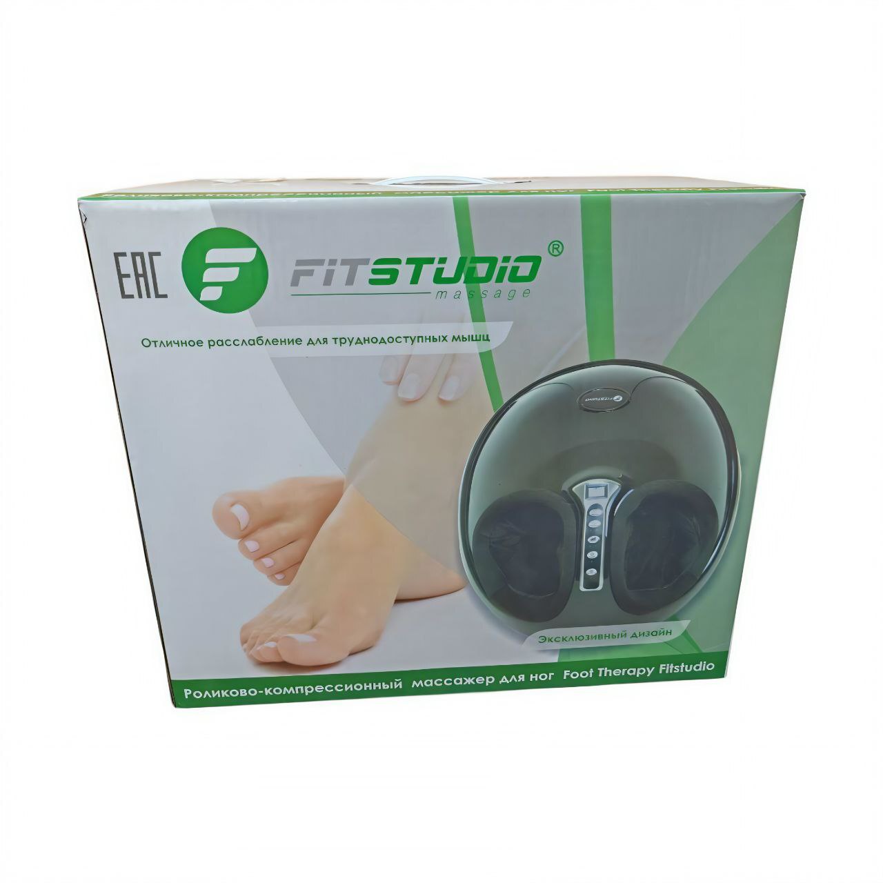 Массажер для ног Foot Therapy ( с ИК-прогревом)(кофейный)