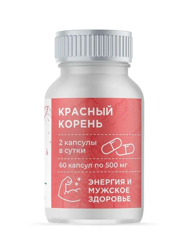 Красный корень от Алтайвита (60 капсул по 500 мг)
