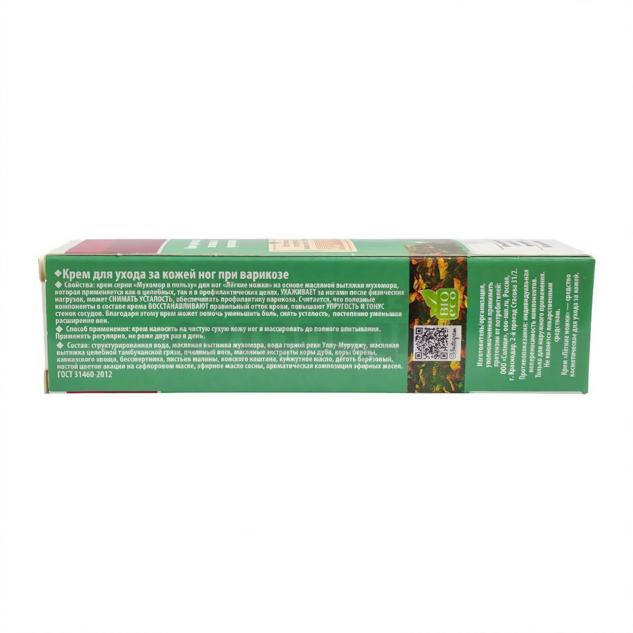 Крем "Мухомор" Легкие ножки, стекло 30мл.(07-04-02)