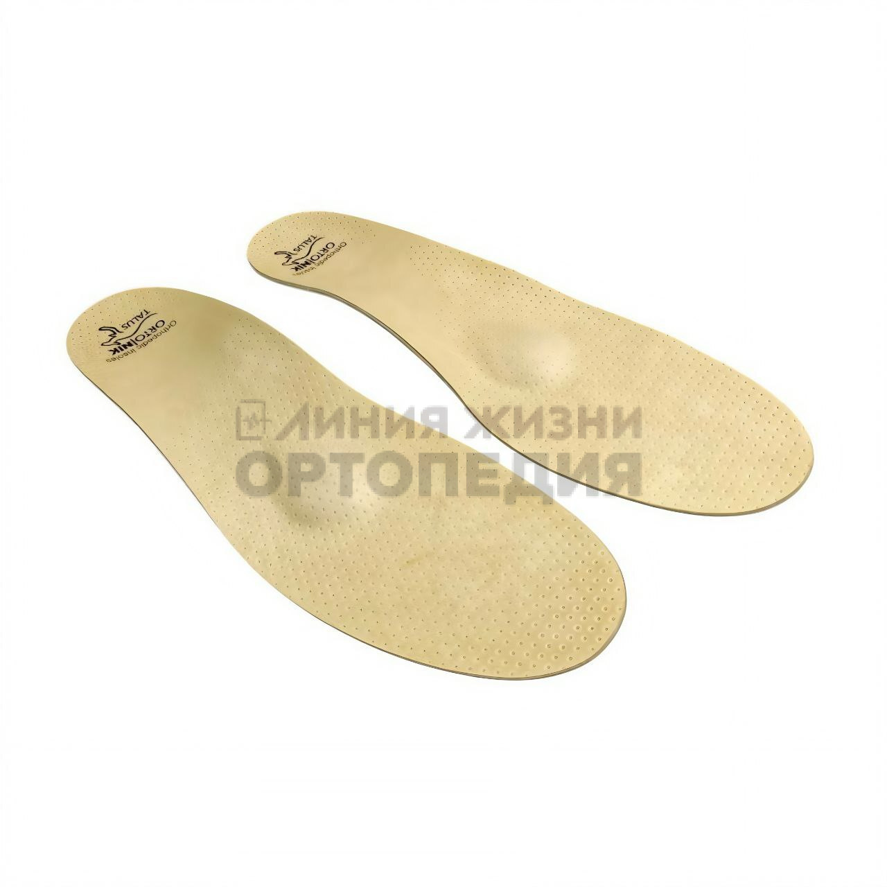 [23 К] Стельки ортопедические