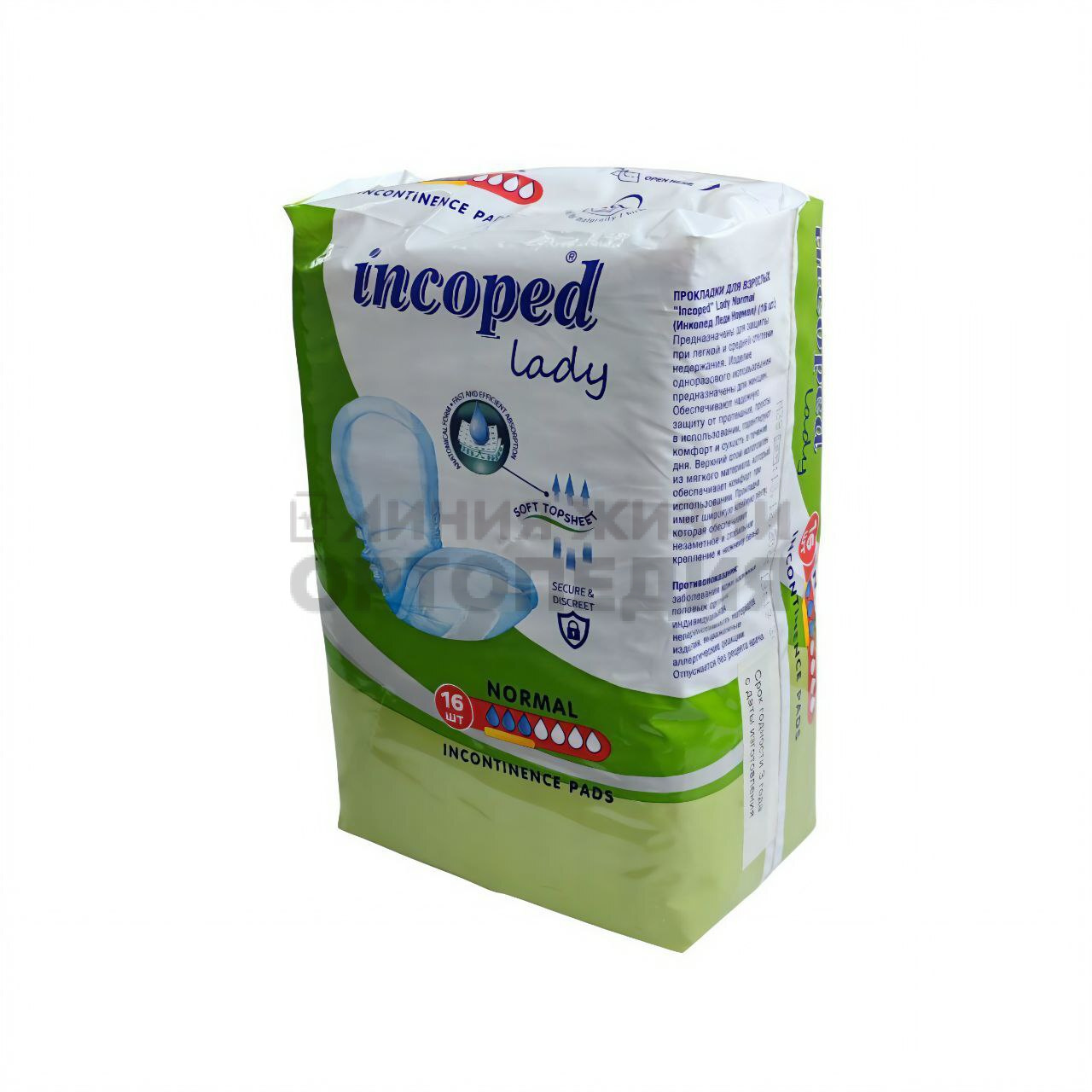 Прокладки урологические для женщин Incoped Lady Normal (16 шт.)