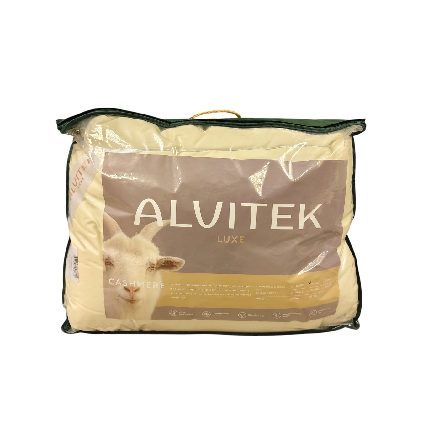 [ОСК-20] Одеяло "Кашемир" 172*205 классическое