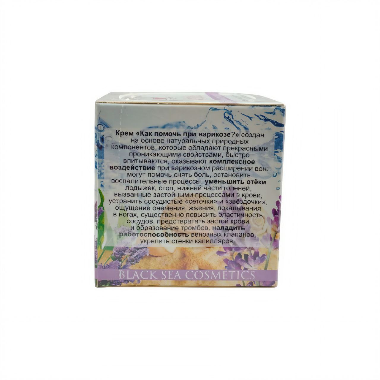 Крем Акула "Как помочь при варикозе?" пластик 70мл.(07-12-03)
