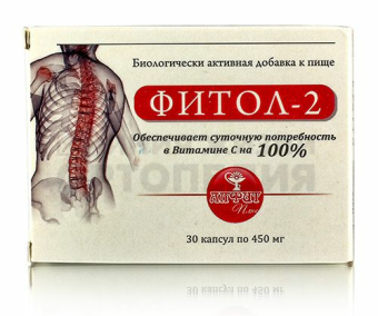 Фитол-2, БАД капсулы для лечения и профилактики остеохондроза, 30 капсул по 450 мг