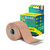  Кинезиотейп Rave Tape BASE 5*5 телесный (BEIGE) — Фитнес и спорт