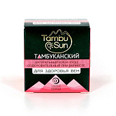пластик 50мл.(07-05-01), Крем оздоровительный "TambuSun" Для здоровья вен — интернет-магазин «Линия жизни»