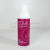 150мл, ELIVA Ванночка для смягчения кожи стоп